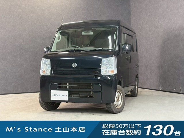NV100クリッパーGXターボ ハイルーフ 4WD