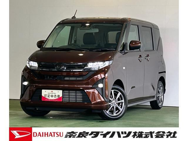 ムーヴG