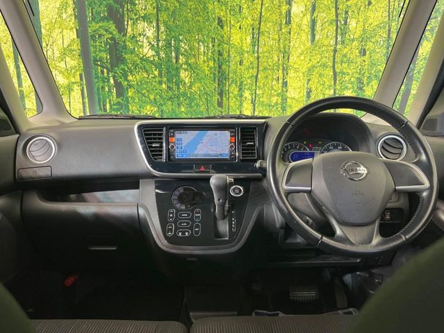 デイズルークスハイウェイスター X