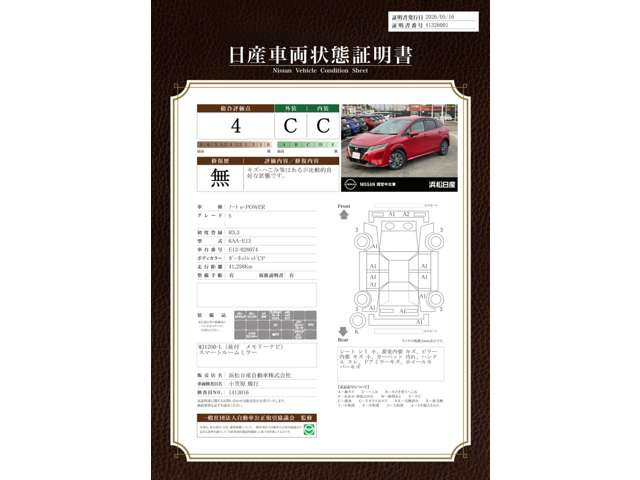 ノート1.2 S