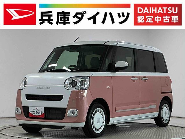 ムーヴキャンバス