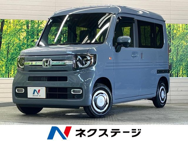 N-VAN