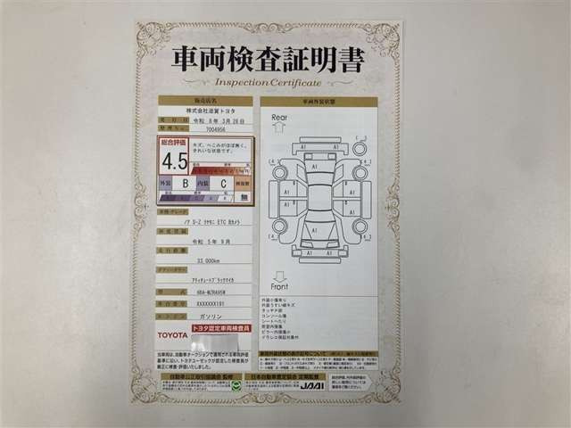 ノア