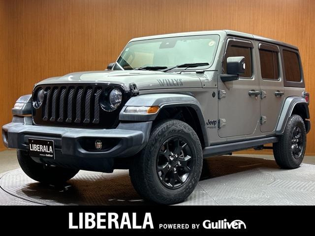 ラングラーアンリミテッド ウイリス 4WD