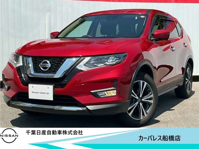 エクストレイル2.0 20Xi