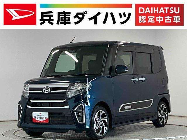 タントカスタムRS スタイルセレクション