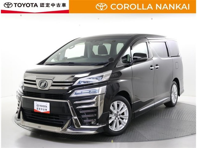 ヴェルファイア2.5 Z Aエディション
