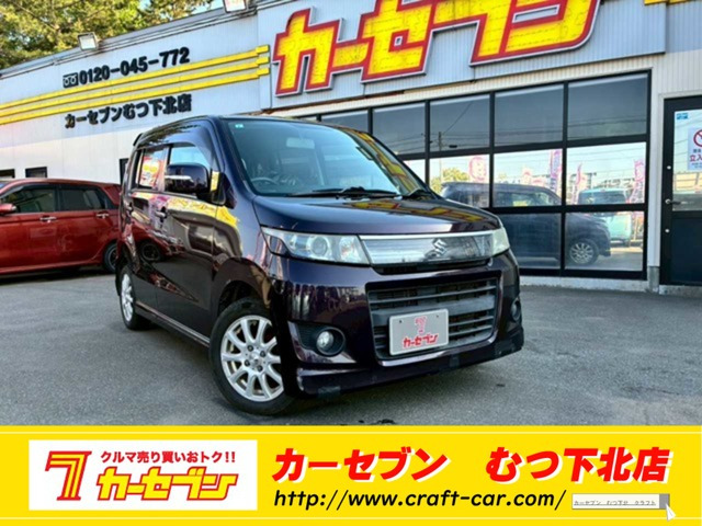 ワゴンRスティングレーリミテッドII 4WD