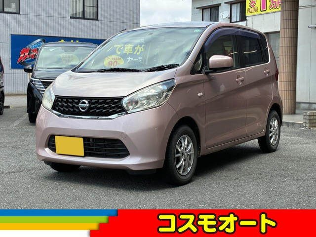 デイズJ
