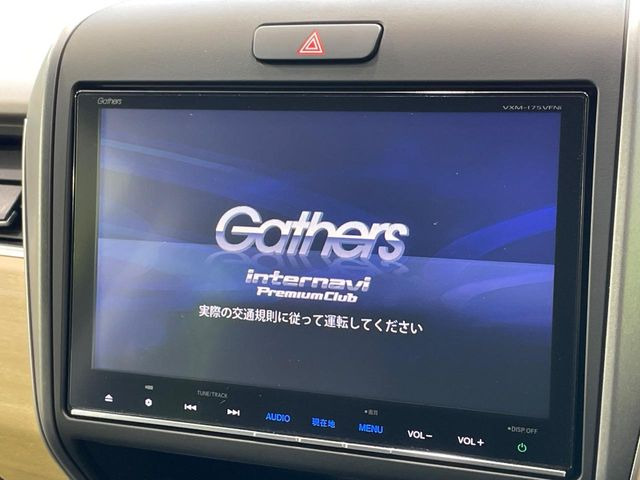 フリードハイブリッド