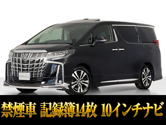 アルファード2.5 S Cパッケージ