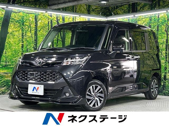 タンク1.0 カスタム G S
