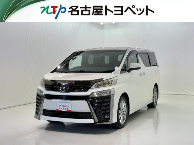 ヴェルファイア2.5 Z ゴールデンアイズ