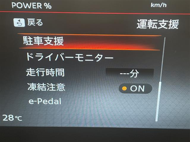 セレナ1.4 e-POWER ハイウェイスターV
