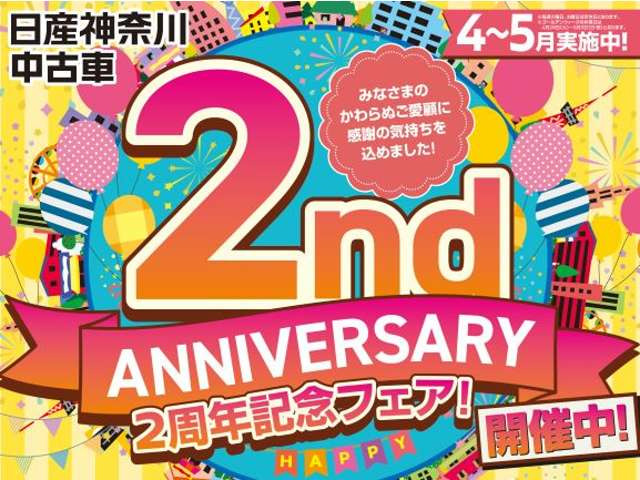 デイズハイウェイスターX