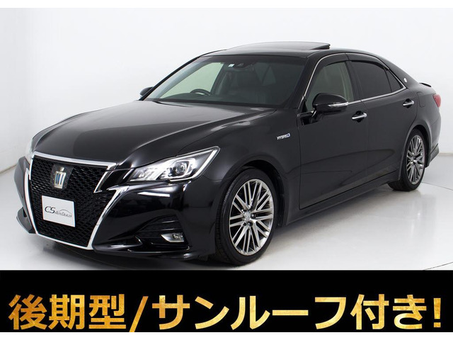 クラウン