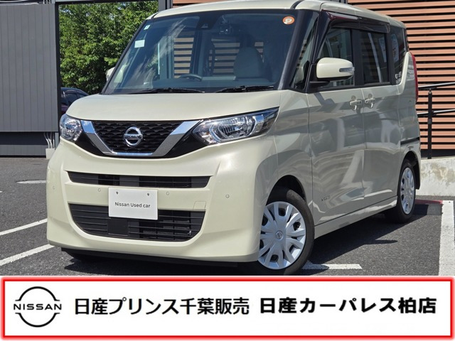 デイズルークスX