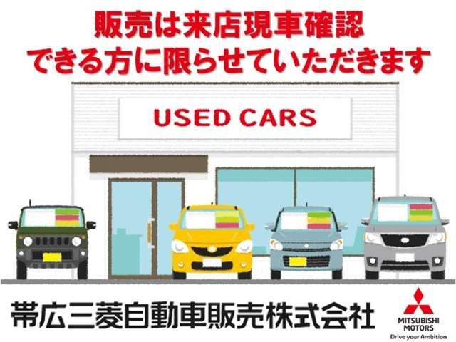 デリカD:52.2 P 4WD