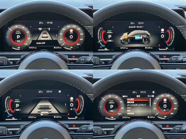 ノートオーラ1.2 G レザーエディション