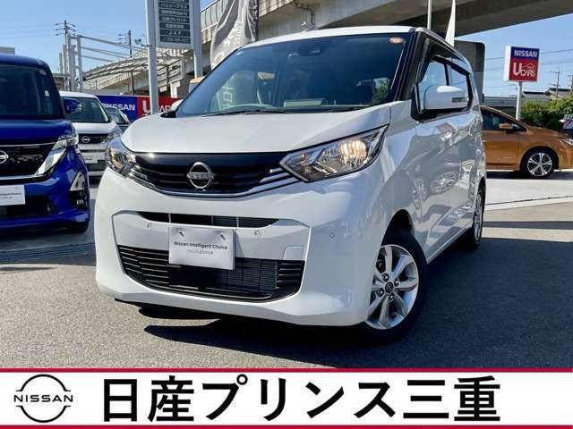 デイズX
