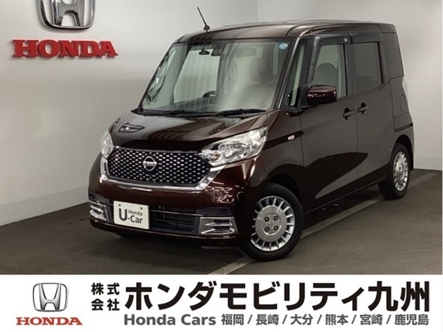 デイズルークスボレロ Xベース