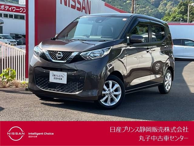 デイズX