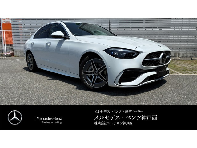 CクラスC220d アバンギャルド AMGラインパッケージ (ISG搭載モデル)