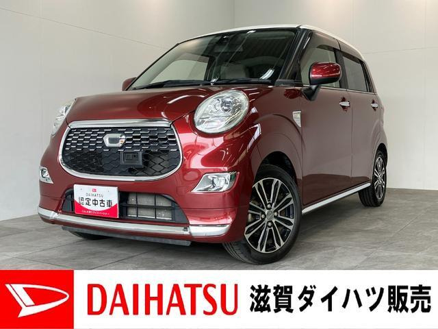 キャストスタイル G SAII