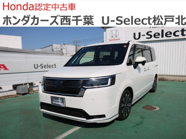 ステップワゴン