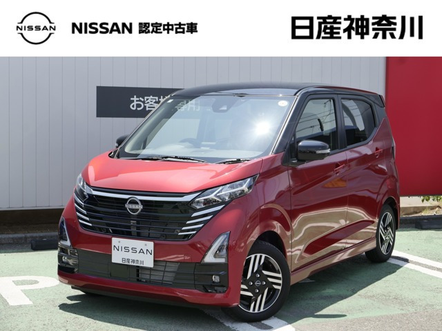 デイズハイウェイスターX