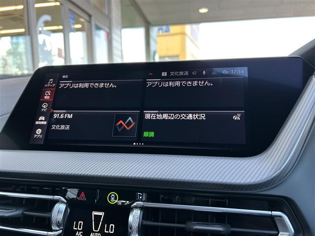 1シリーズ118d Mスポーツ エディション ジョイプラス