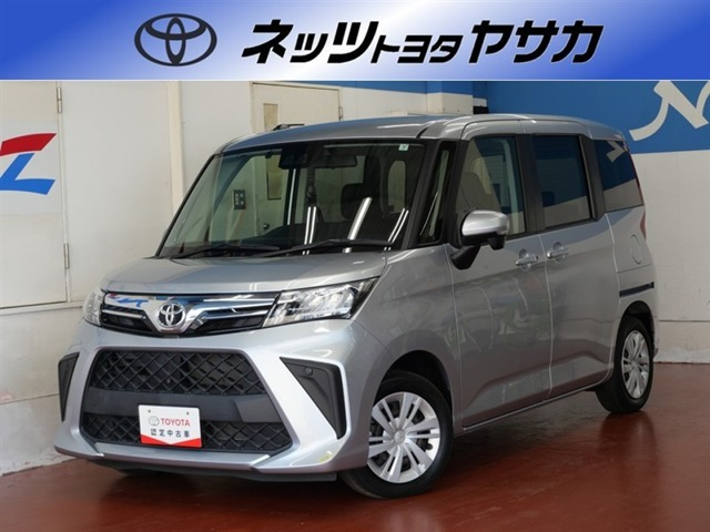 ルーミー1.0 G
