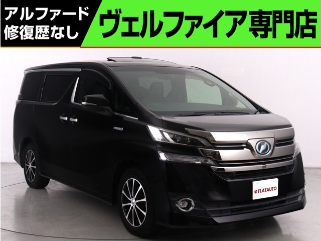 ヴェルファイアハイブリッド 2.5 エグゼクティブ ラウンジ E-Four 4WD