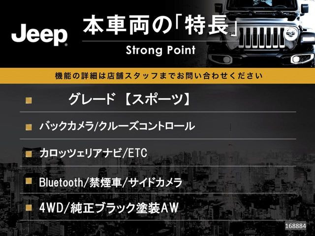 ラングラーアンリミテッド スポーツ 4WD
