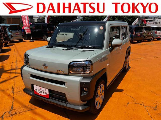 タフトG