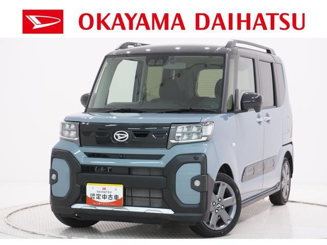 タントファンクロス ターボ