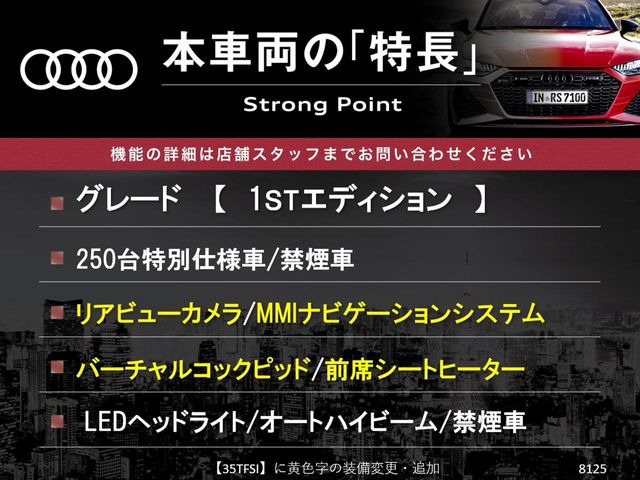 A1スポーツバック1st エディション