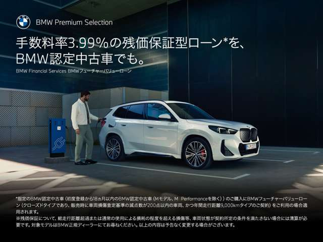 M2コンペティションM DCTドライブロジック