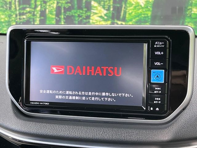 ムーヴX リミテッドII SAIII