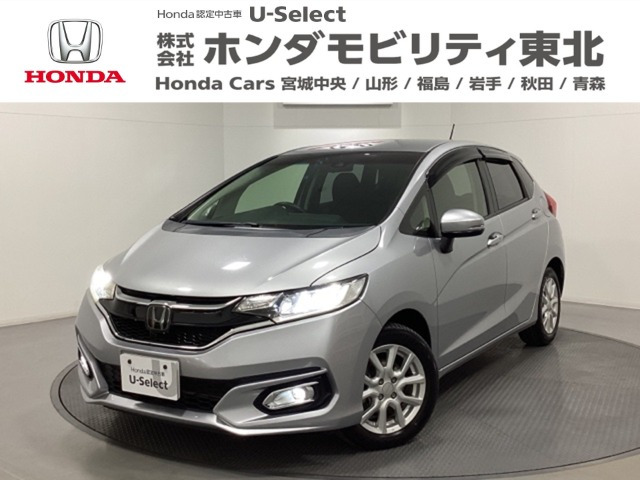 フィット1.3 13G L ホンダセンシング