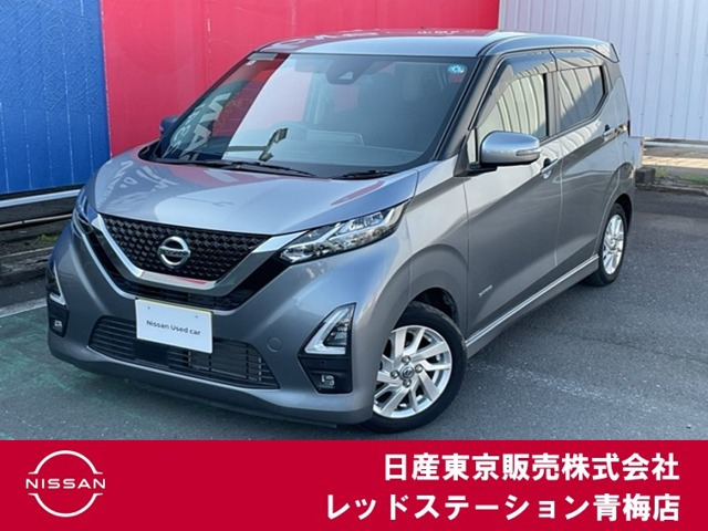 デイズハイウェイスターX プロパイロットエディション