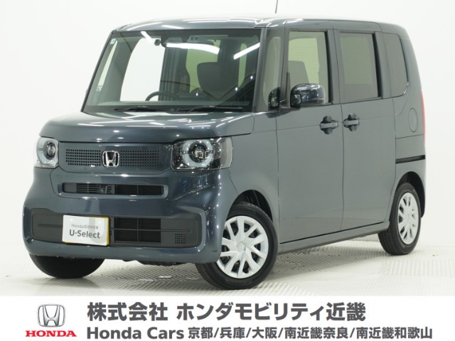 N-BOX
