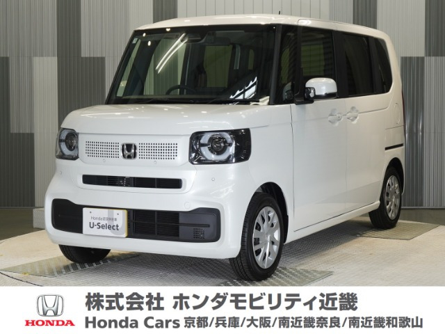 N-BOX
