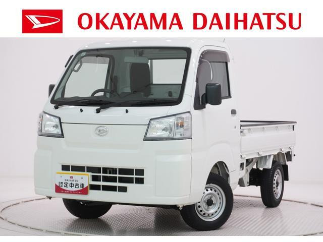 ハイゼットトラックスタンダード スマートアシスト 非装着車