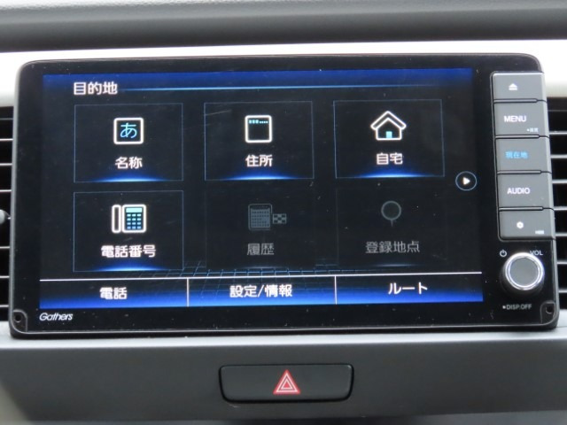 フィット