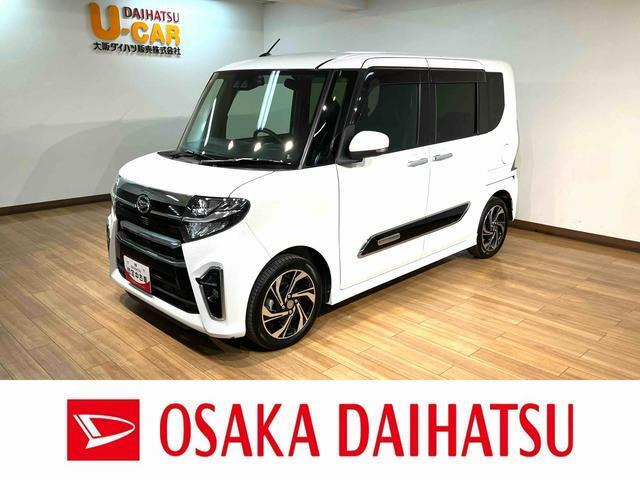 タントカスタムRS スタイルセレクション