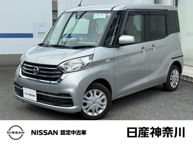 デイズルークスX