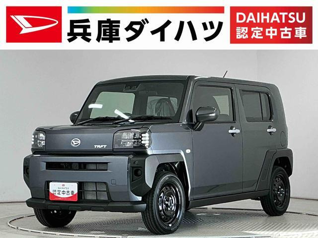 タフトX