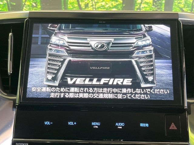 ヴェルファイア2.5 Z