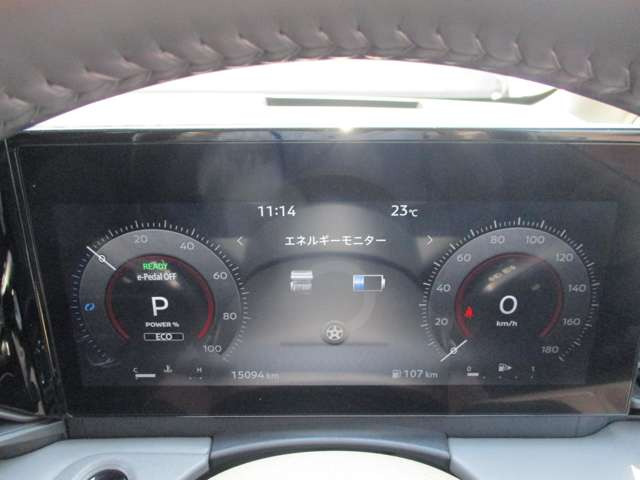 セレナ1.4 e-POWER ルキシオン